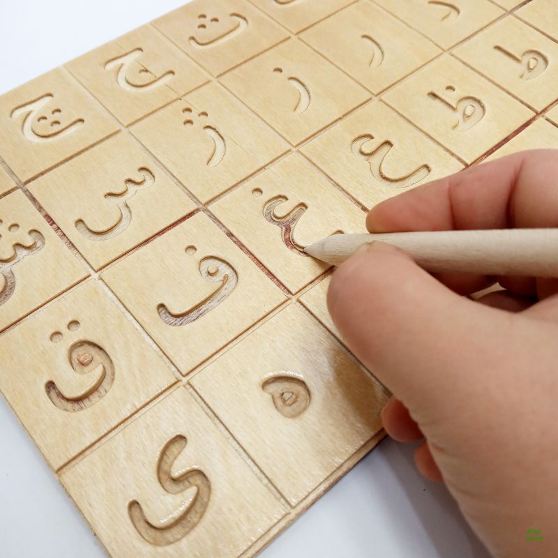 صفحه مهارت نوشتاری الفبا فارسی